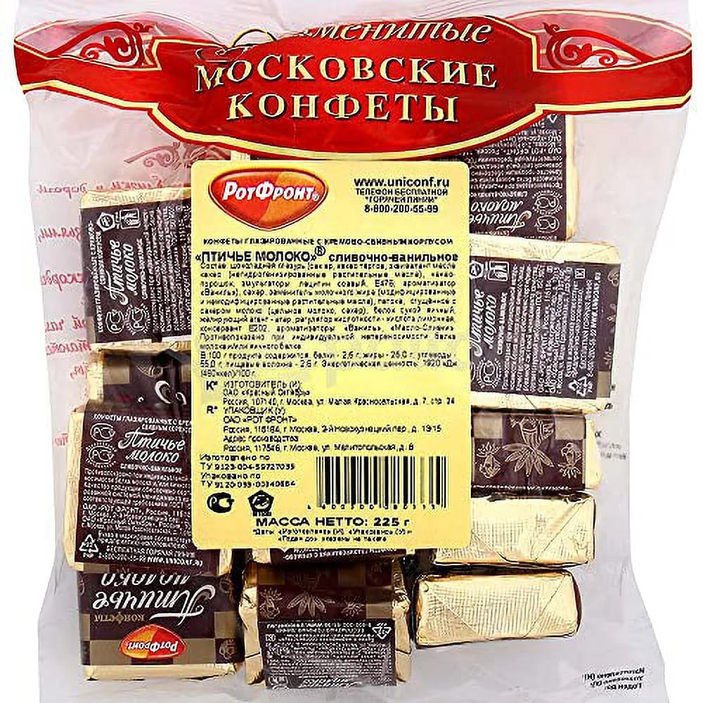 Imported Russian Chocolates 1 Lb H251924