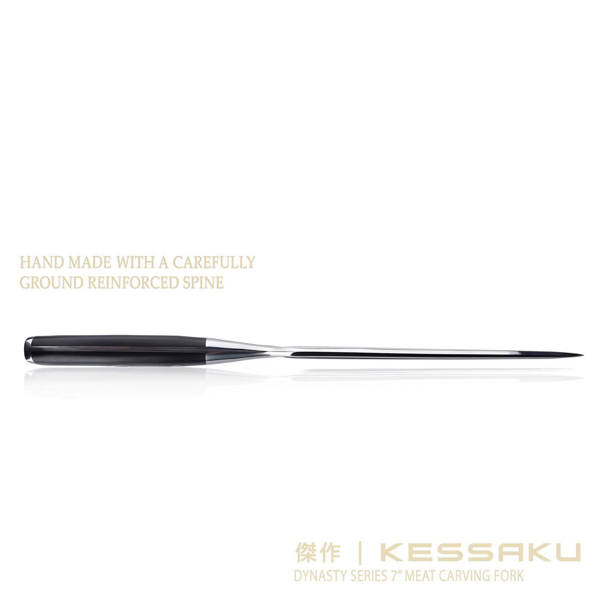 7 inch Forged High Carbon Stainless Steel Meat Fork Y519