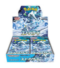 Pokemon Card Game Expansion Pack Box V699187