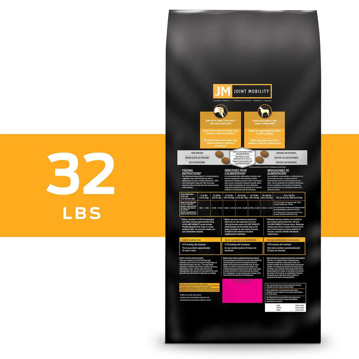Joint Mobility Dry Dog Food X7284