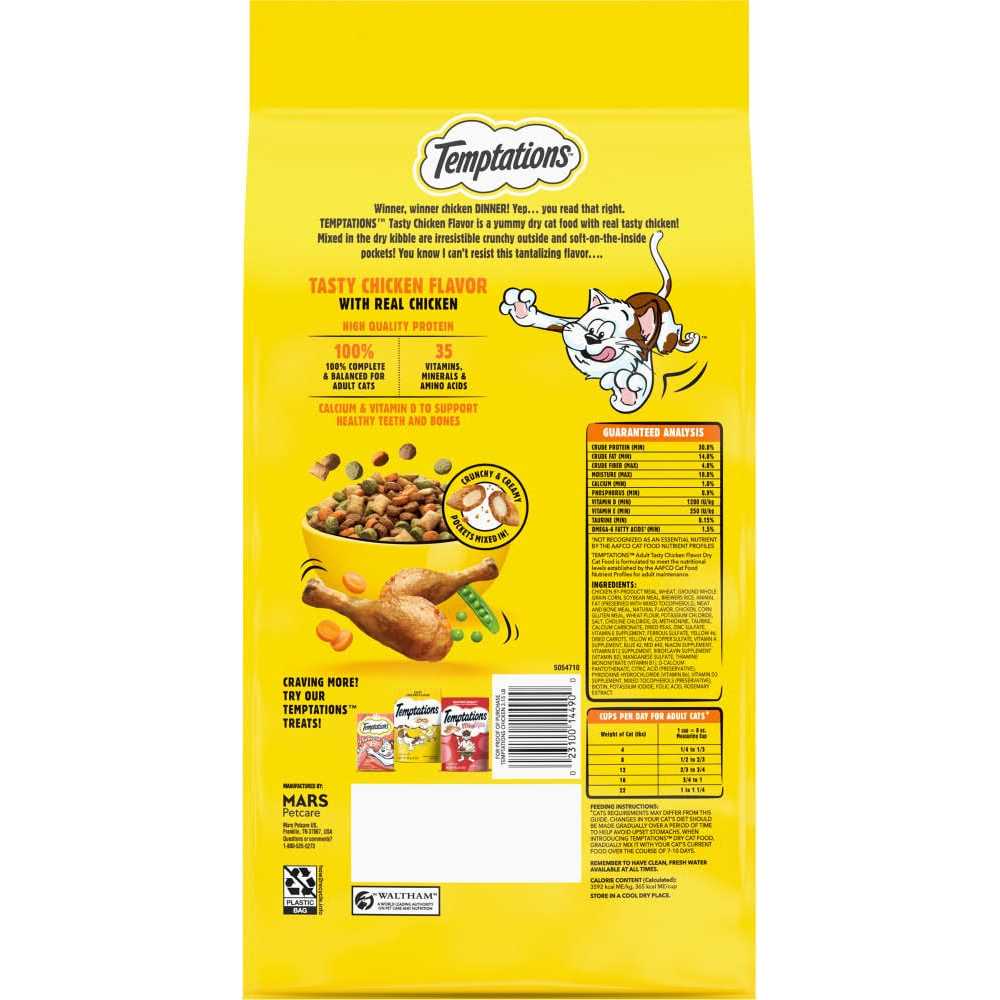 Chicken Adult Dry Cat Food B75326